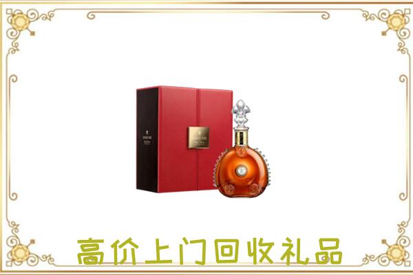 驻马店附近回收人头马